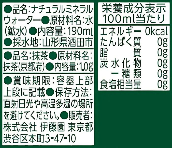 60本 30本入×2