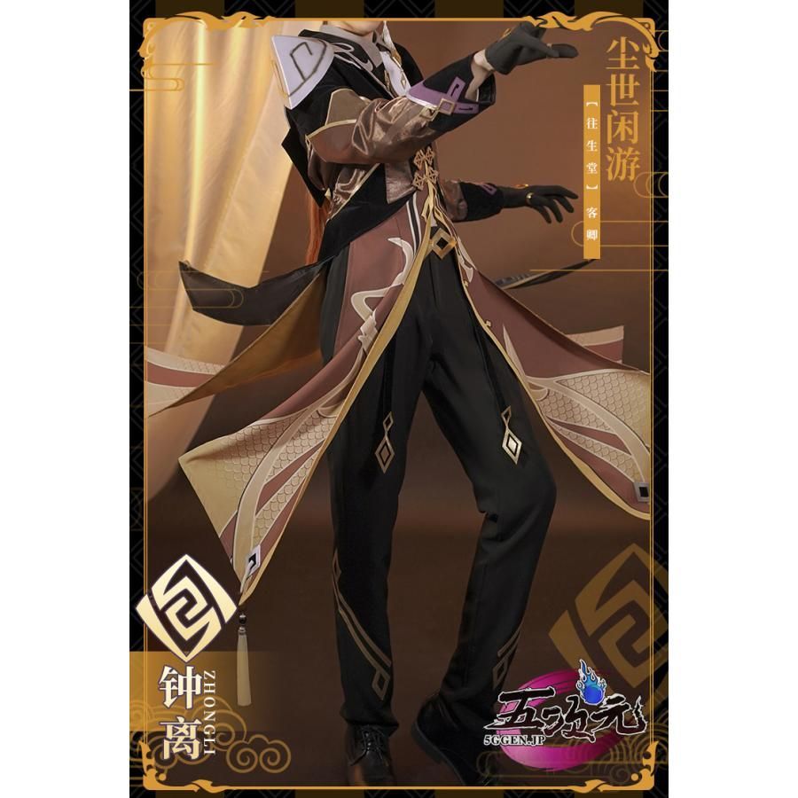 靴 武器
