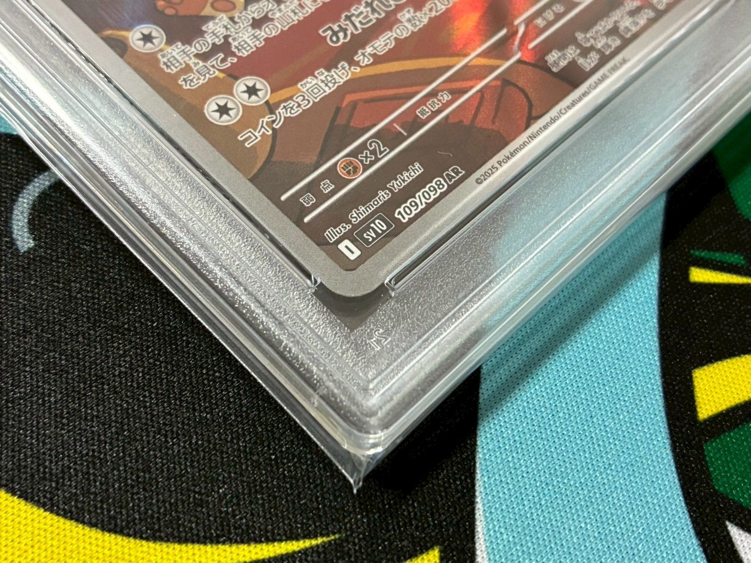 PSA10】ロケット団のニャース AR SV10 ロケット団の栄光 109 ③
