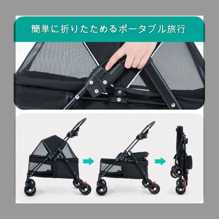 折りたたみ式