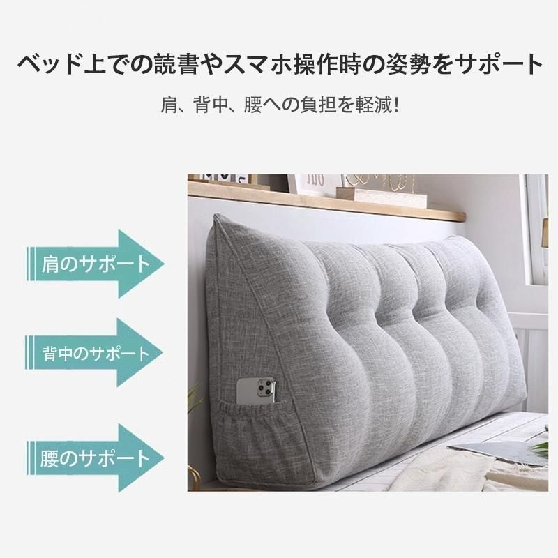 読書枕