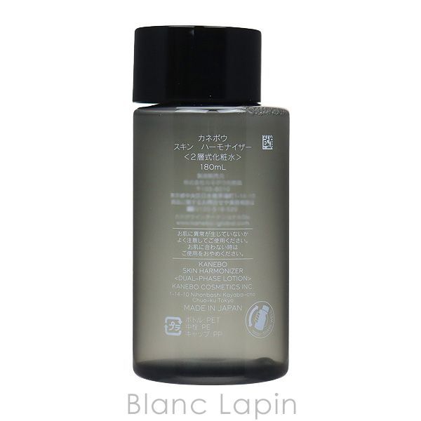カネボウ カネボウ KANEBO スキン ハーモナイザー 180ml [534847