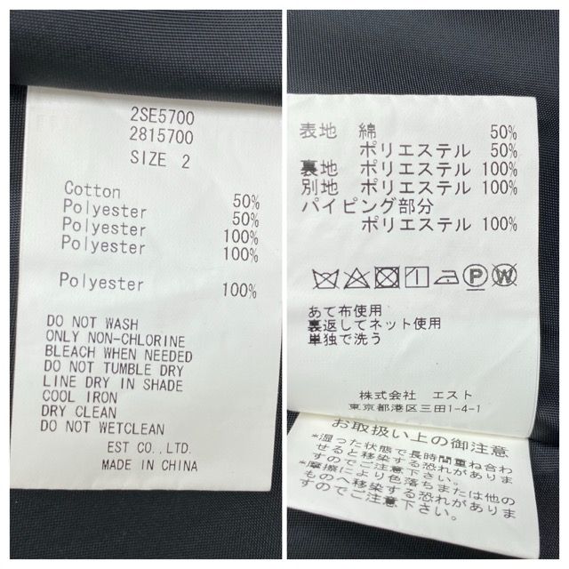 SecretHoney（シークレットハニー）Disney PIXAR ボーリングシャツ  