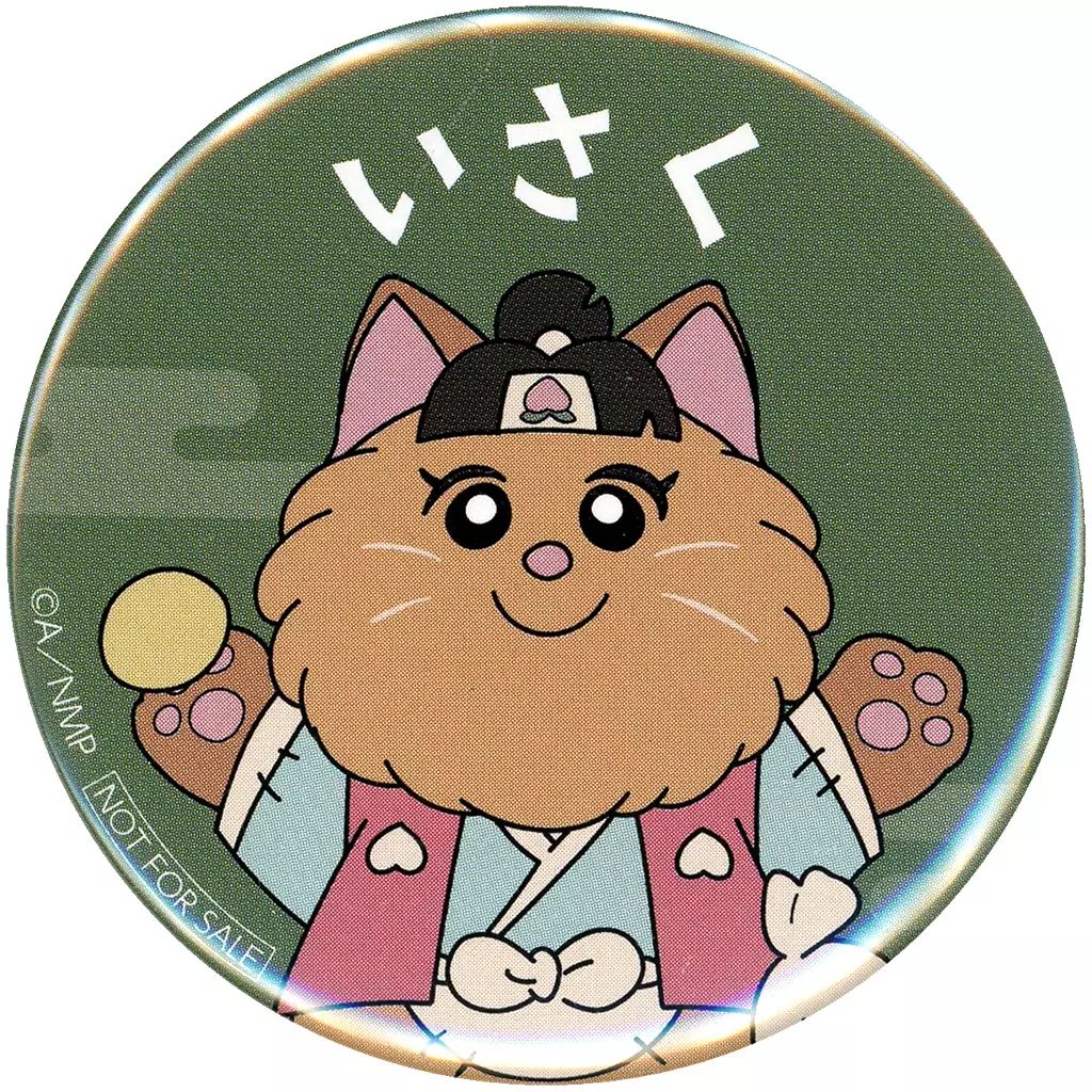 中古】バッジ・ビンズ 善法寺伊作 56mm缶バッジ 「劇場版 忍たま乱太郎