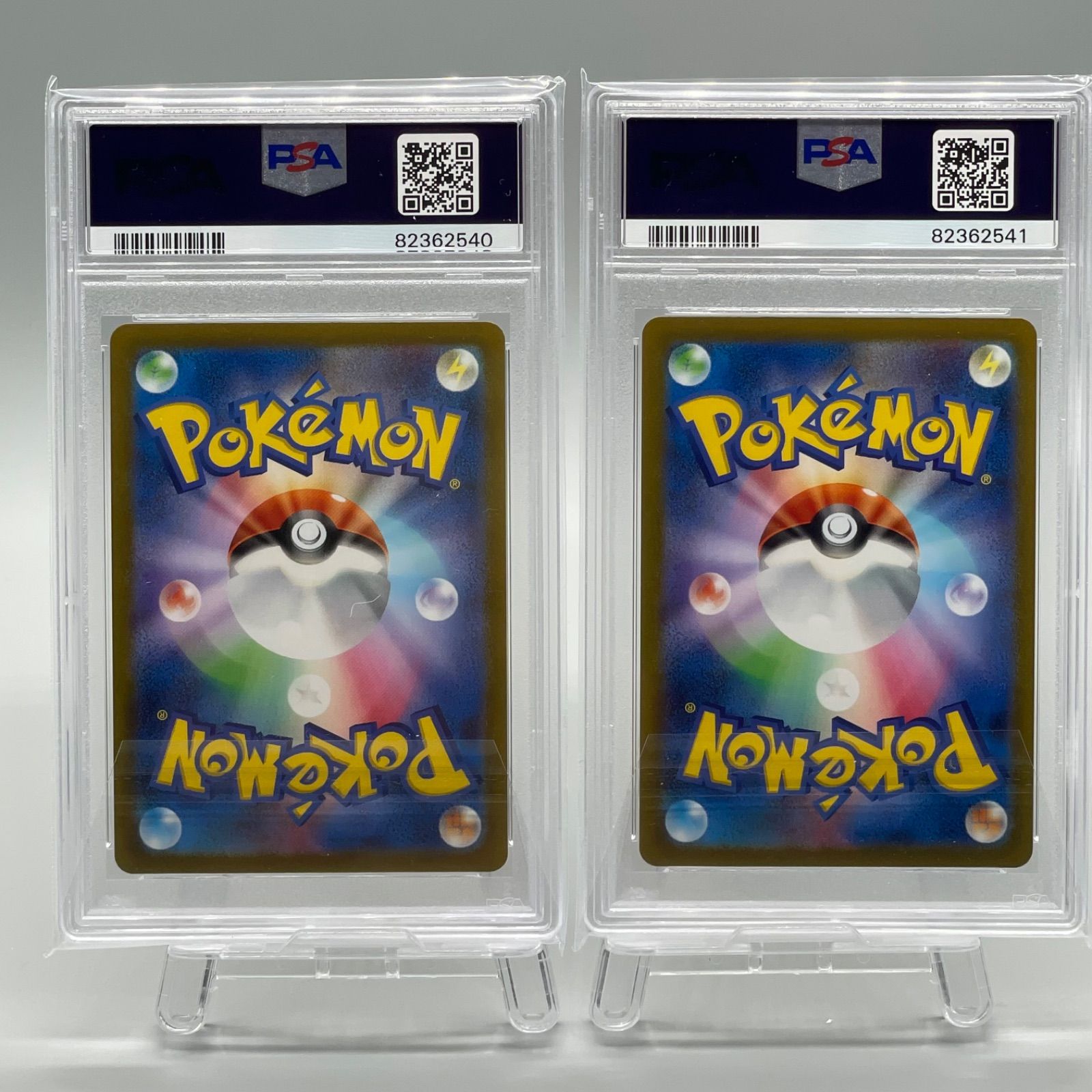PSA10 3連番】フシギソウ リザード カメール マスターボール