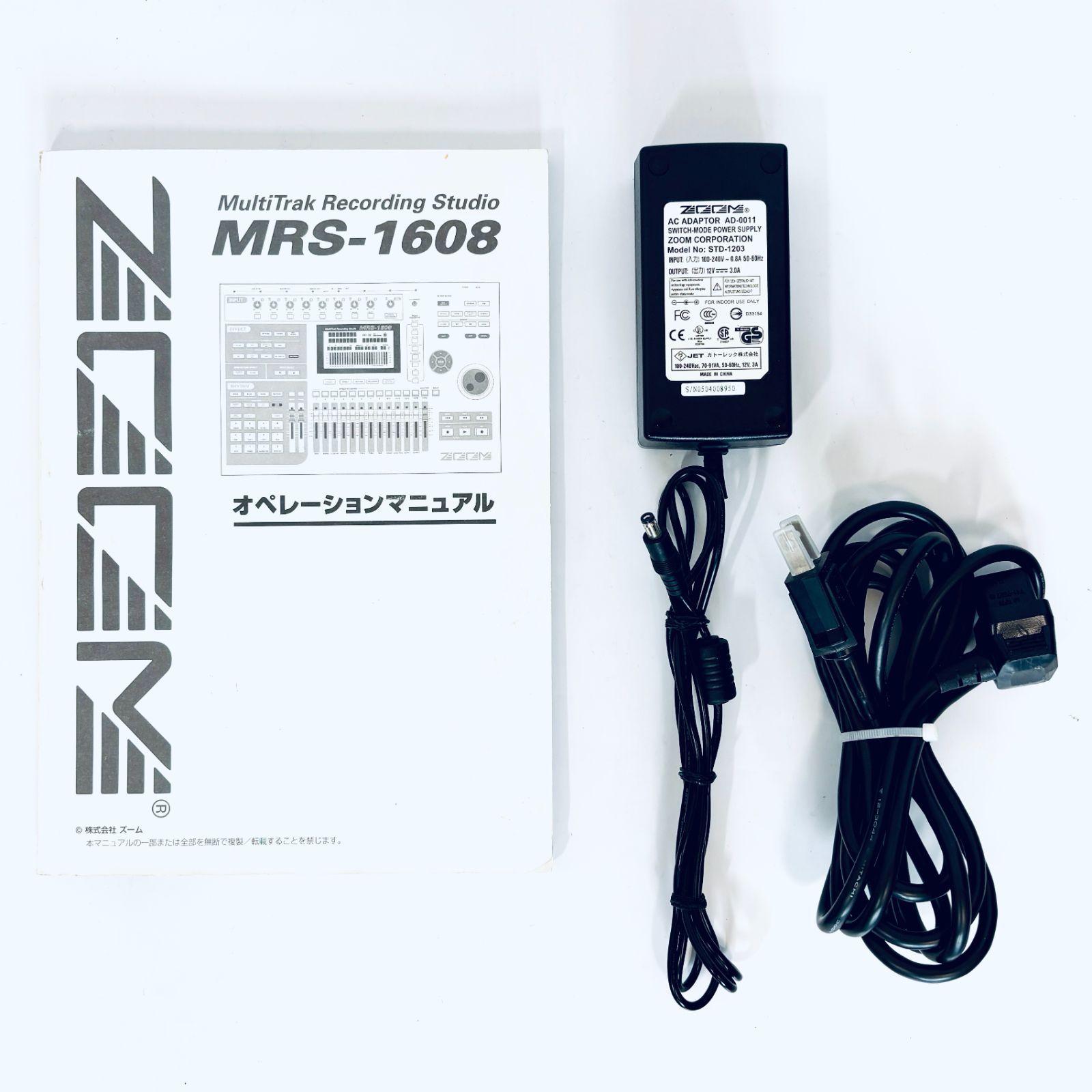 MultiTrak Recording