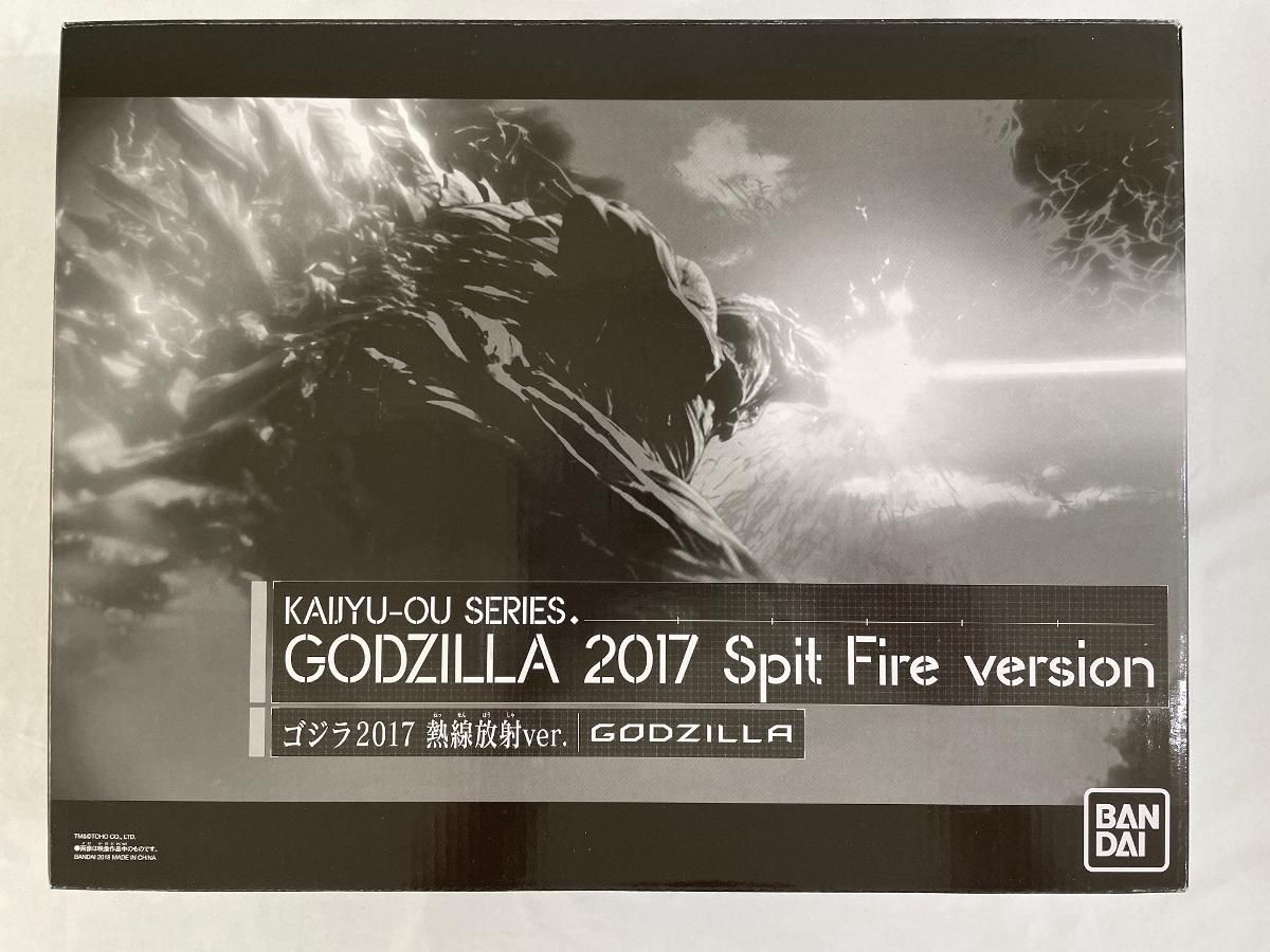 怪獣王シリーズ ゴジラ2017 熱線放射塗装ver. セブンネット限定 楽天市場】怪獣王シリーズ ゴジラ2017 熱線放射塗装ver. セブン