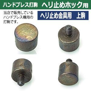 取寄品