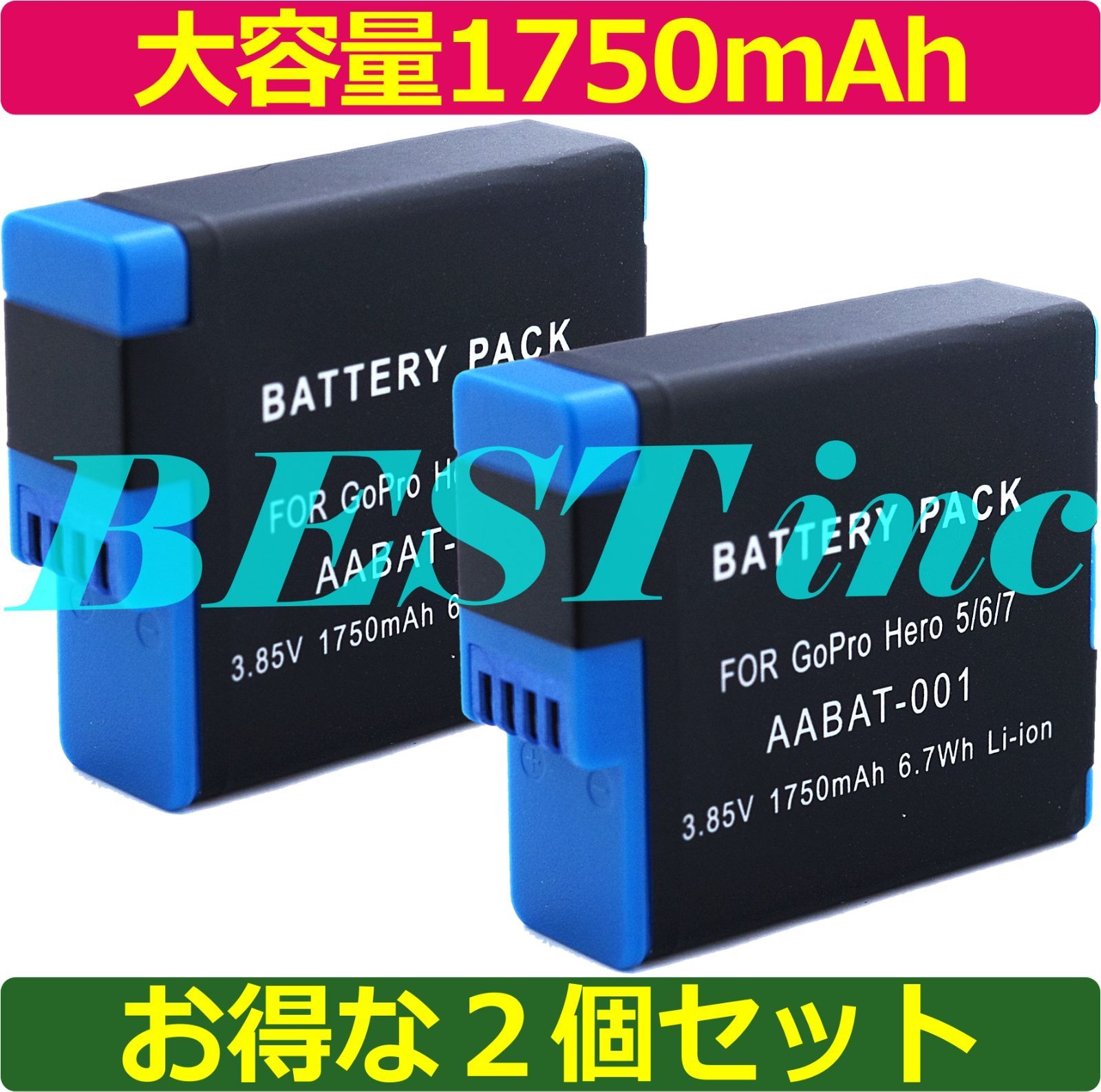 お得な2個セット＜ 新品 ＞GoPro HERO7 Black / HERO6 Black / HERO5 