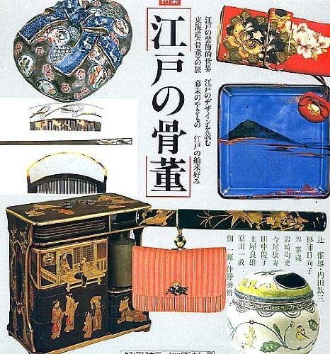 専用ページ きぃぃぃ。様 Theあんてぃーく Vol.6 (よみうりカラームックシリーズ)