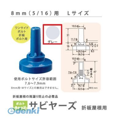 7営業日以内発送 ヒロセ産業