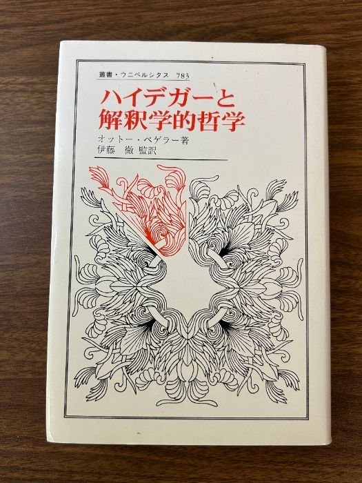【中古】大分県の地理&lt;西日本地理集成 ; 2&gt;／兼子 俊一／光文館 中古】大分県の地理<西日本地理集成 ; 2>／兼子 俊一／光文館