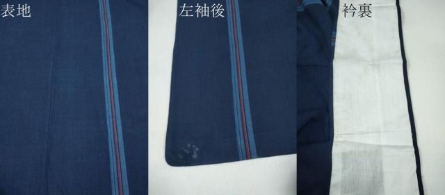 平和屋着物∴夏物