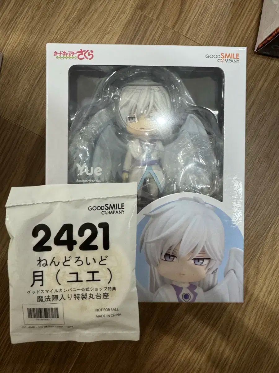 未開封+特典 ねんどろいど ユエ カードキャプター さくら 粘土