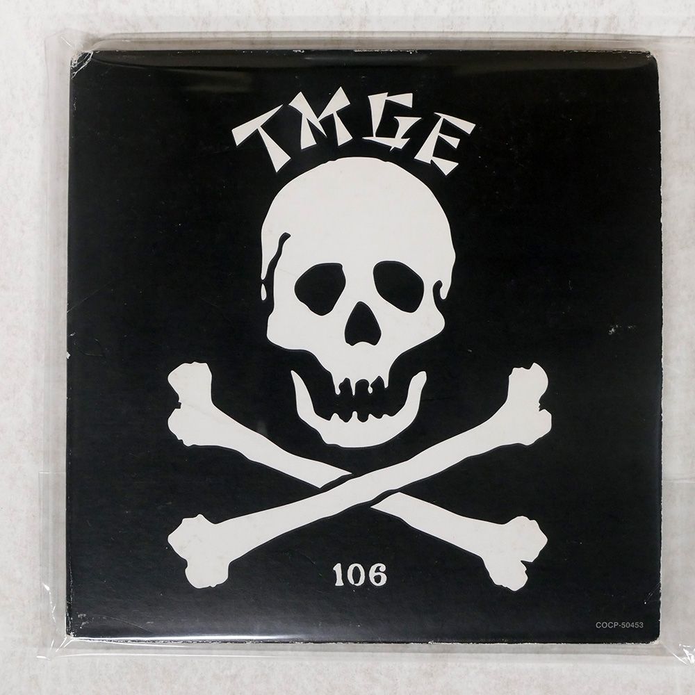 紙ジャケ 国内盤 ミッシェルガンエレファント/TMGE106/TRIAD
