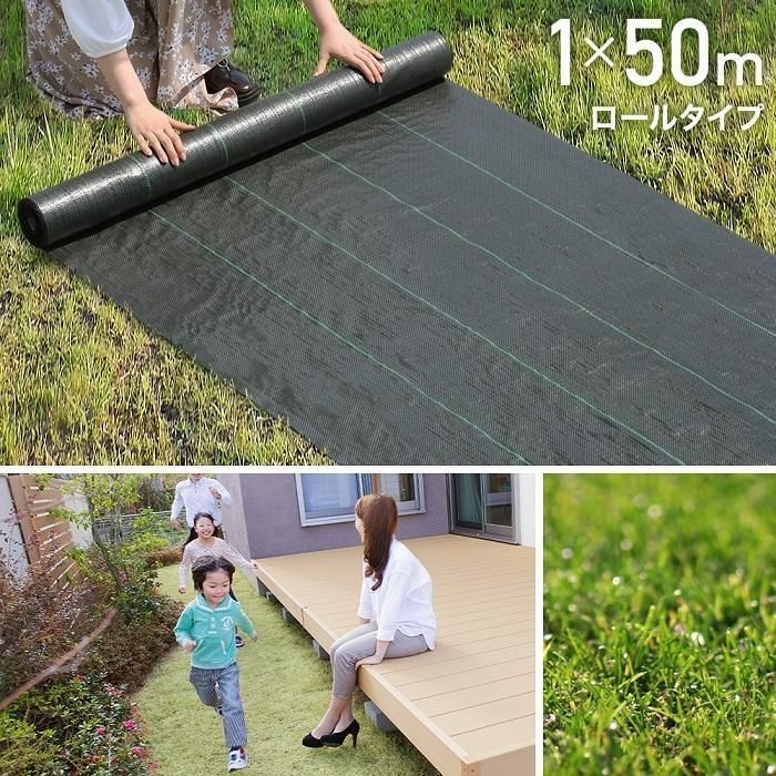 訳あり【防草シート】長さ約150m 未使用 雑草抑止 匿名発送