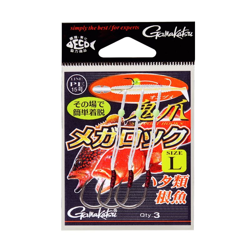 がまかつ(Gamakatsu)] サポートフック鬼爪 メガロック M - メルカリ