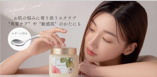 【公式】plu ソルト ボディスクラブ 500g ホワイトブランの香り | 角質ケア 保湿ケア 植物由来オイル配合 乾燥肌 敏感肌向け 香水のような香り 韓国コスメ | Korean Body Scrub White Blanc Scent [ホワイ