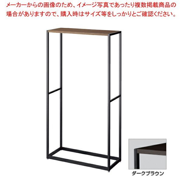 ラテラル・フォー中央タイプ W90×H180cm 本体 ブラック ダークブラウン 61-758-92-4