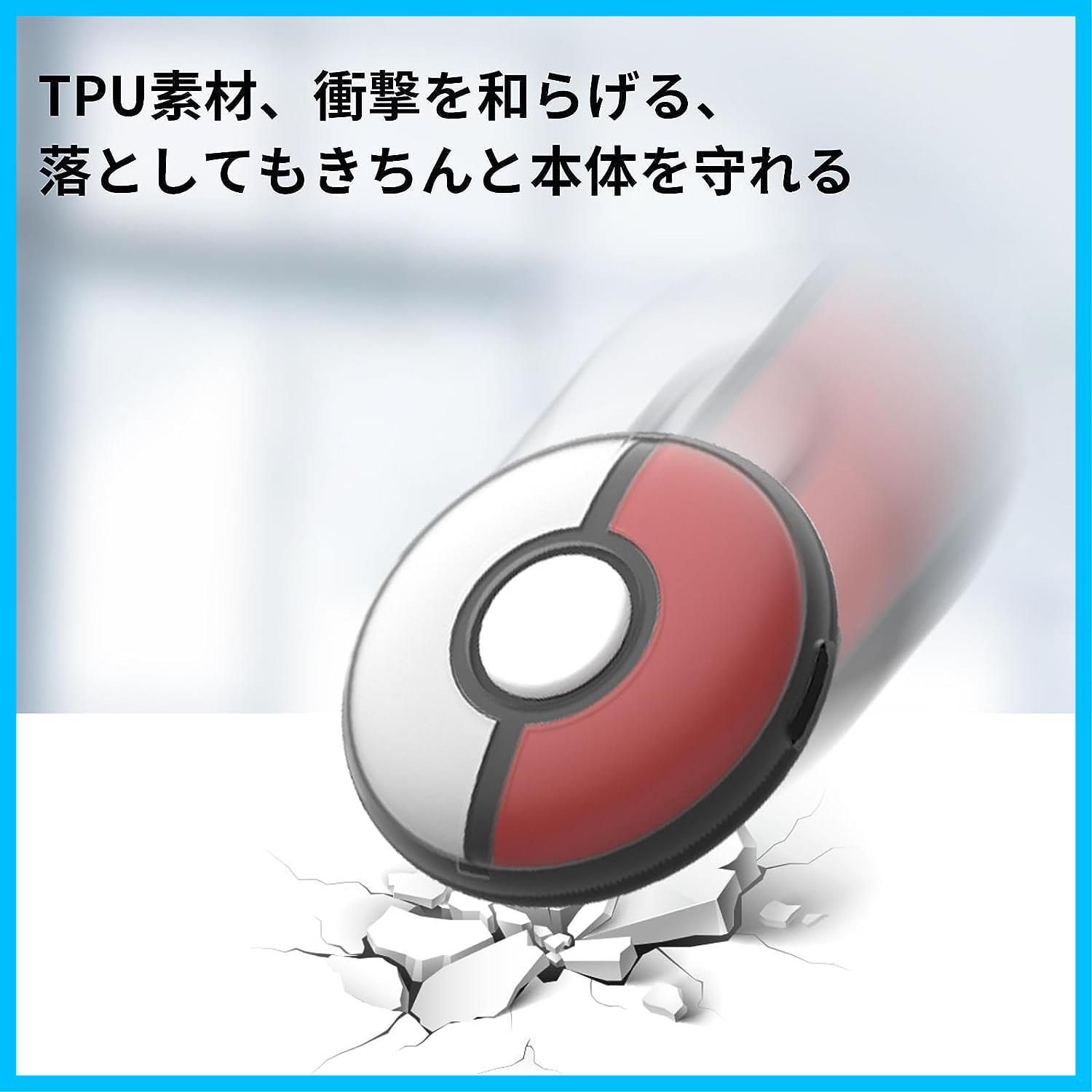 即日発送】For go plusプラス用ケースカバー Elnicec For GO Plus プラス ケース モンスターボールケース 衝撃吸収 軽量  傷防止 滑り止め 完全保護カバー TPU素材 全面保護 GO Plus プラス 用 保護ケース ストラップ付 - メルカリ