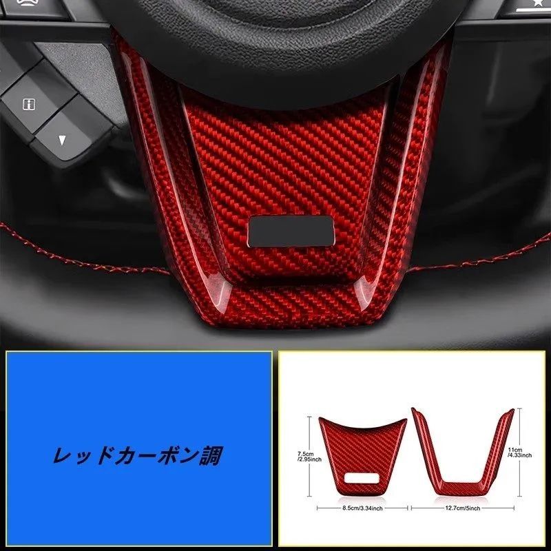 スバルWRX VB系 用 ステアリングホイールトリム 下部ドレスアップ 内装パーツ 2個 2色選択