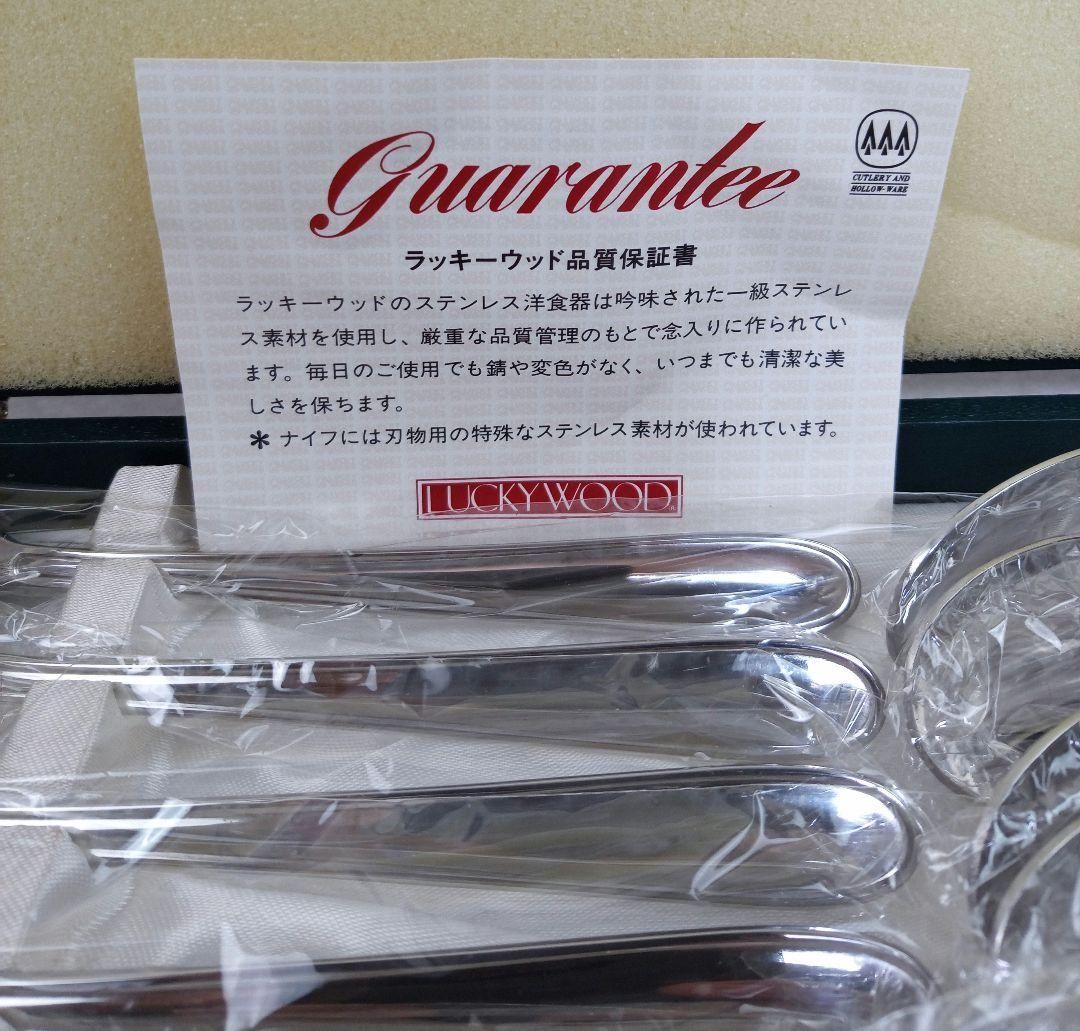 LUCKYWOOD ラッキーウッド カトラリーセット *AN27 LUCKYWOOD ラッキーウッド カトラリーセット *AN27 - メルカリ