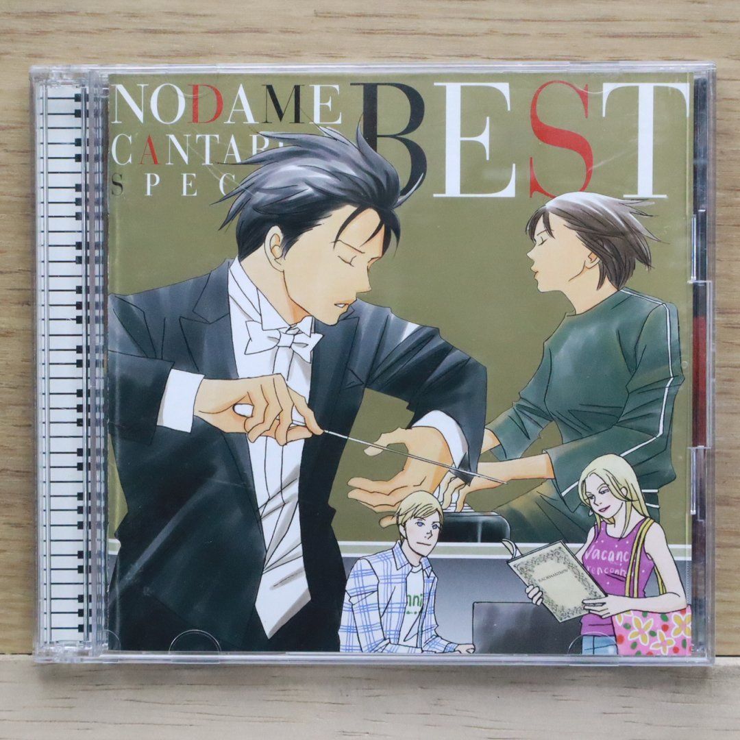 国内盤CD☆のだめカンタービレ/□ のだめカンタービレ スペシャルBEST