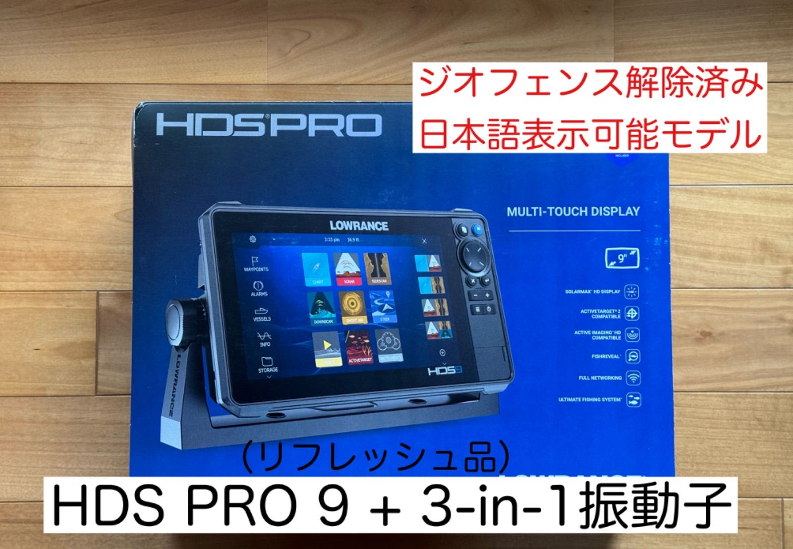 HDS PRO | LOWRANCE