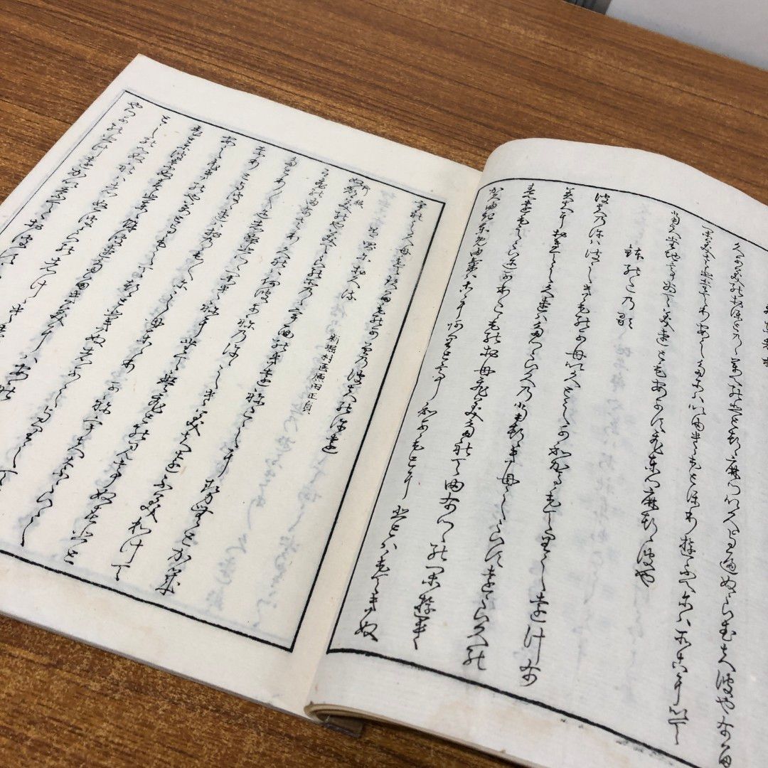 ▲01)【同梱不可】僧良寛歌集/小林二郎/村山恒二郎/明治12年発行/A △01)【同梱不可】僧良寛歌集/小林二郎/村山恒二郎/明治12年発行