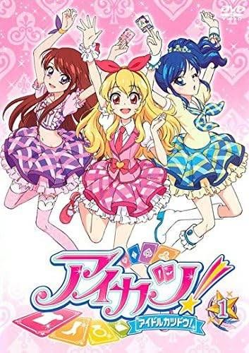 アイカツ アイドルカツドウ 60巻セット 第1話～第178話 レンタル落ち DVD