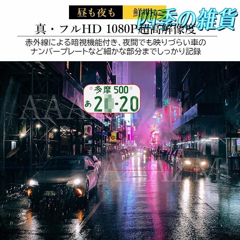 事故記録