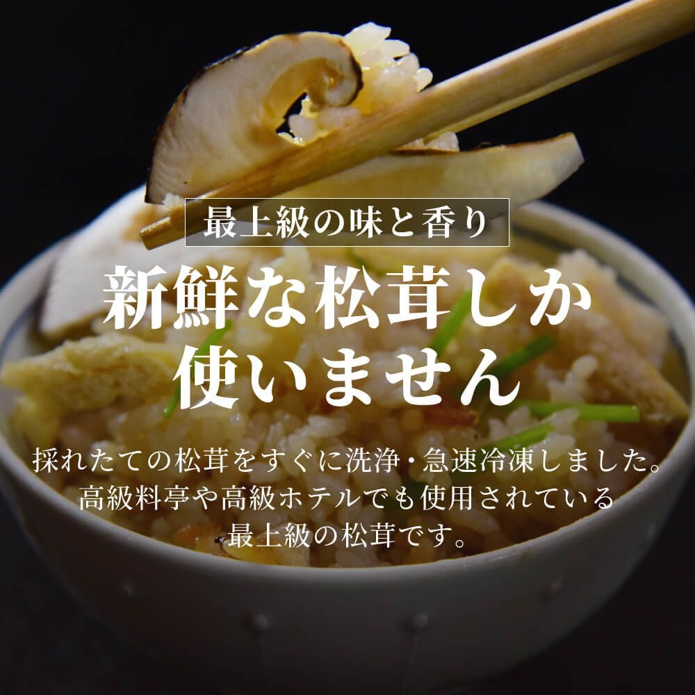 新鮮な松茸1kg Amazon.co.jp: [冷凍]松茸 生松茸 冷凍 1000g 1kg 7-9cm