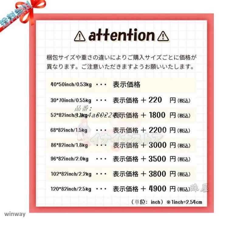 ダブル セミダブル