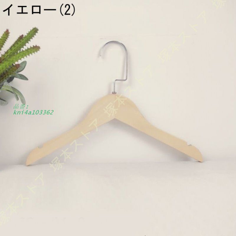 頑丈なハンガー