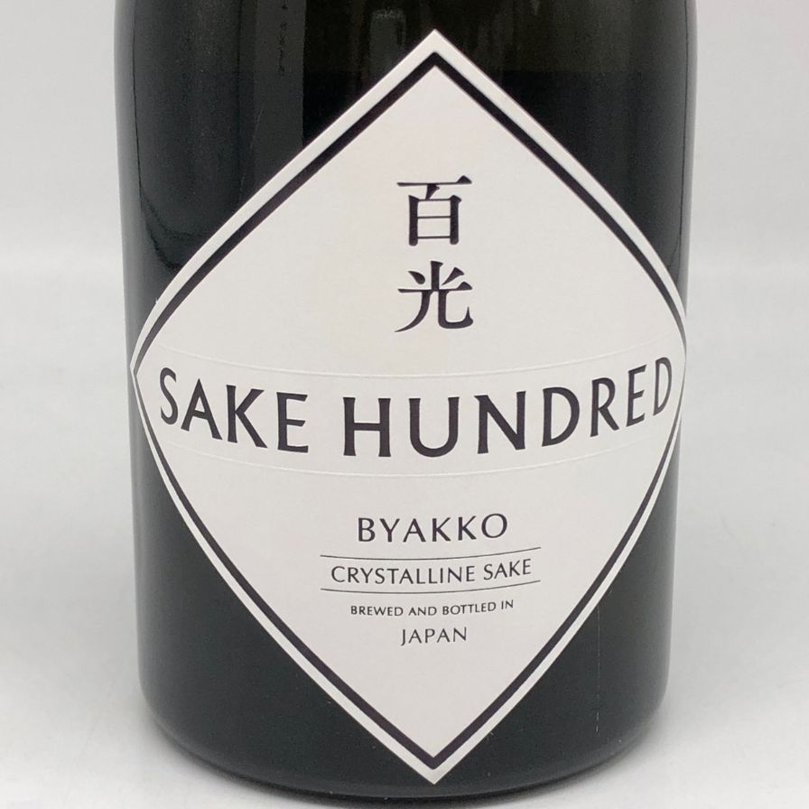 SAKE HUNDRED 酒ハンドレッド　百光　ホリデー ホリデーコレクション「COLOR YOUR MOMENTS」11月15日(火)より