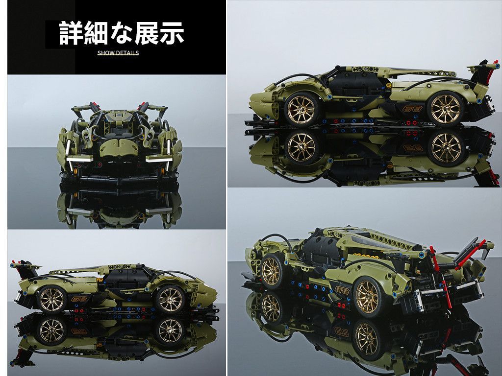 即日発送】☆レゴ互換品☆スポーツカー☆ランボルギーニ V12☆1,039PCS