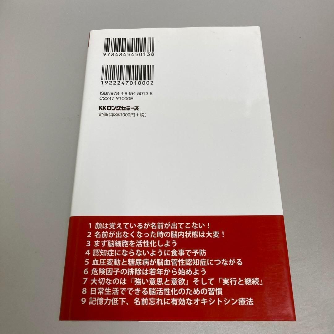 ルルるる様専用】の本 ２冊。 - メルカリ