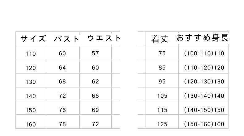 長袖ドレス秋冬ピアノ女の子発表会ふんわり感フォーマルキッズチュールワンピースキラキラーロングワンピース子供フ ワン