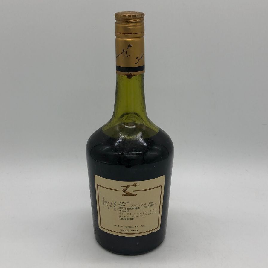 P*i様 未開栓 ヘネシー ブラス アーム ブランデー 700ml 42% 2本 P*i様 未開栓 ヘネシー ブラス アーム ブランデー 700ml 42% 2本 P*i様