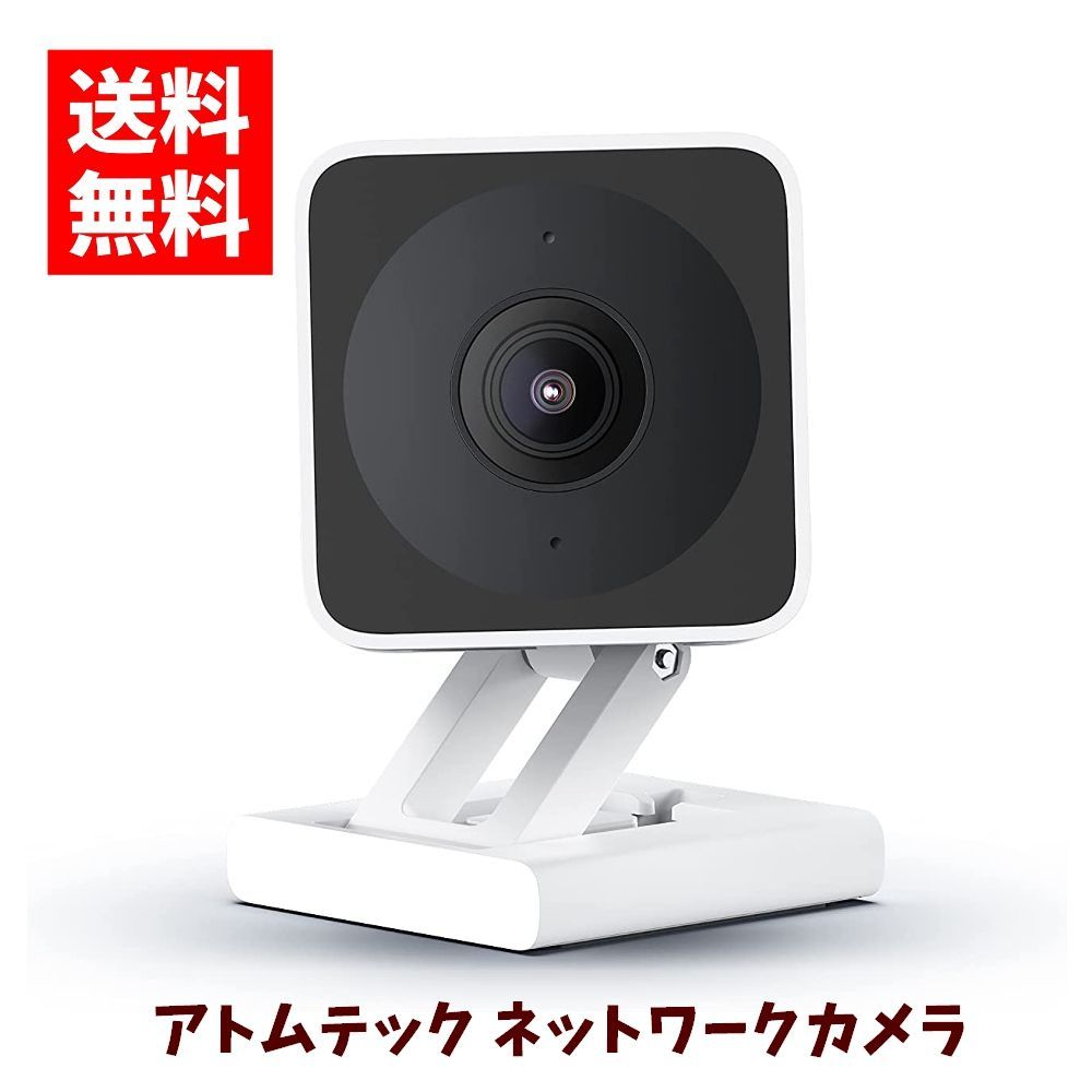 アトムテック ネットワークカメラ ATOM Cam 2 AC2 動作検知アラート