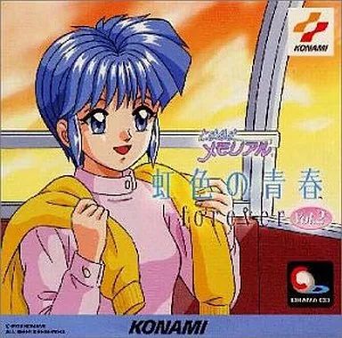 Amazon.co.jp: ときめきメモリアル虹色の青春2: ミュージック