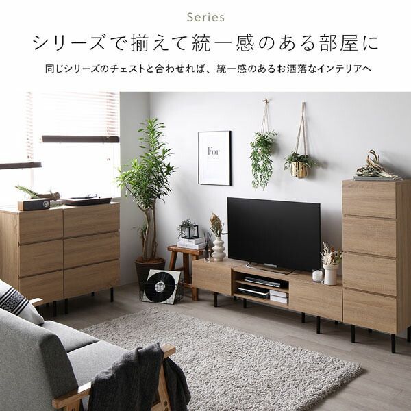 ワイドテレビボード
