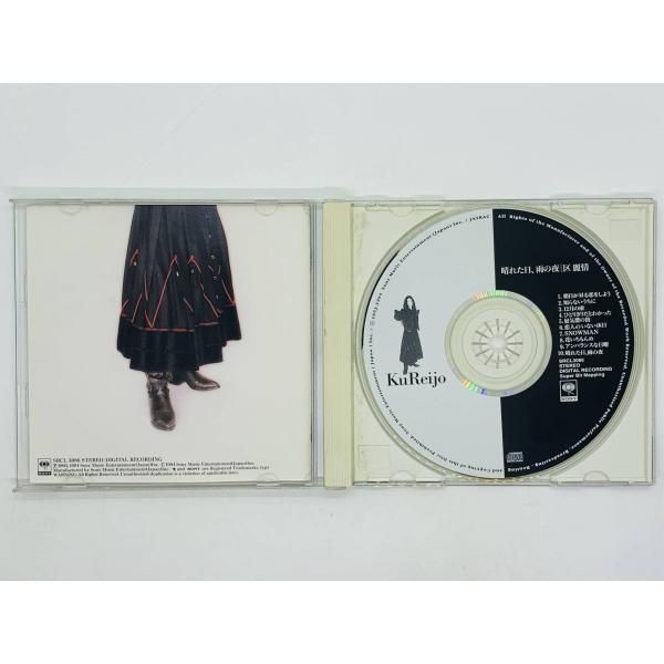 邦楽 CD 中古】邦楽CD SADS / spin - メルカリ