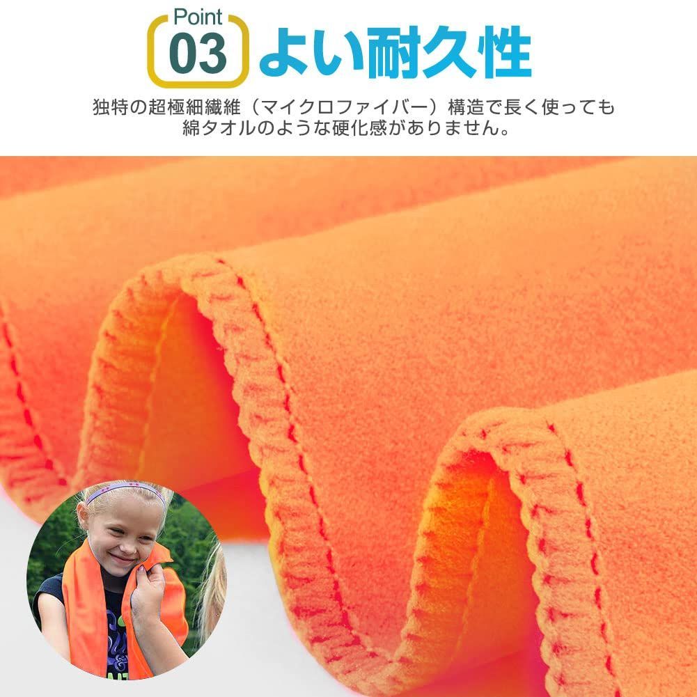 バスタオル 速乾バスタオル 152cm×76cm スポー バスタオル 速乾バスタオル 152cm×76cm スポーツ スイミン