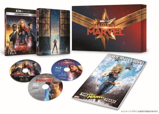 キャプテン マーベル 4K UHD MovieNEX BOX 数量 4K ULTRA HD ブリー ラーソン