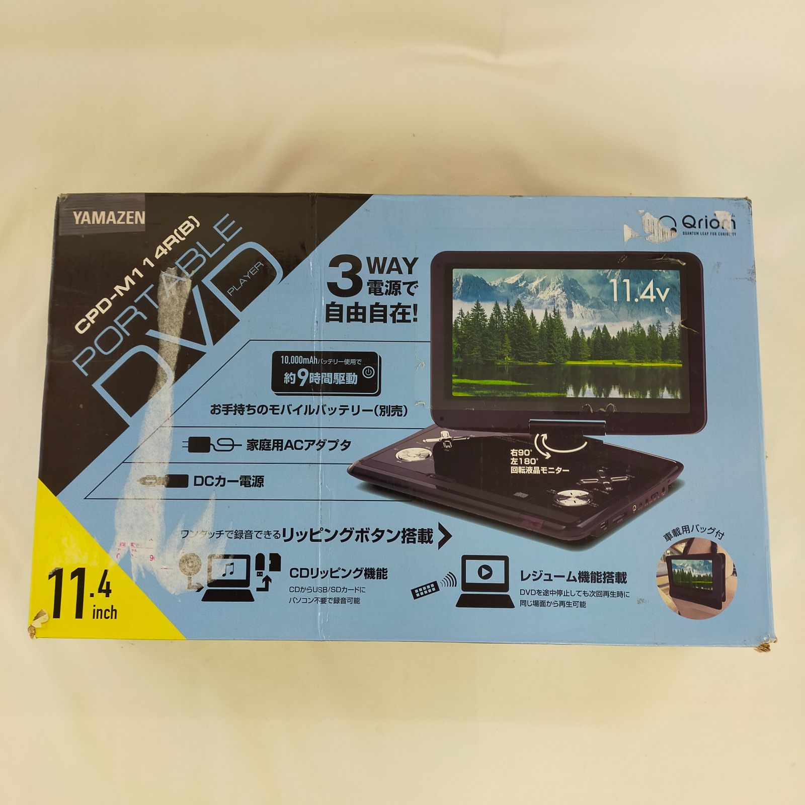 人気 [山善] ポータブル DVDプレーヤー CPRM対応 11.4インチ CPD-M114R