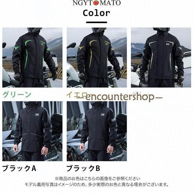 レインコート 上下 男女兼用 メンズ レインウェア 上下セット ポケット付き 前開け 通気メッシュ 防水 撥水 自転車 バイク 登山 ゴルフ 雨