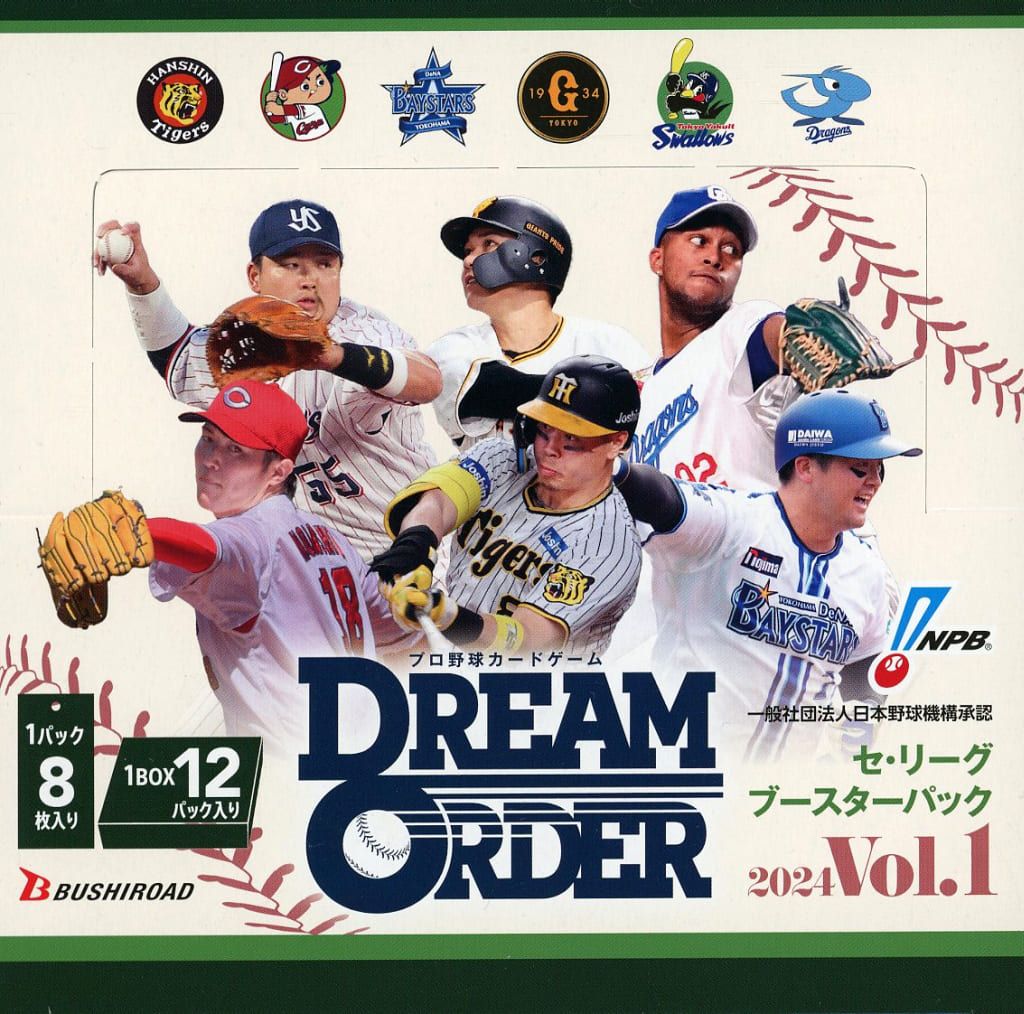 高品質，正規品 プロ野球カードゲーム DREAM ORDER セ・リーグ ブースターパック 2024 Vol.1 1BOX12PAC入り [ブシロード][TCG] その他