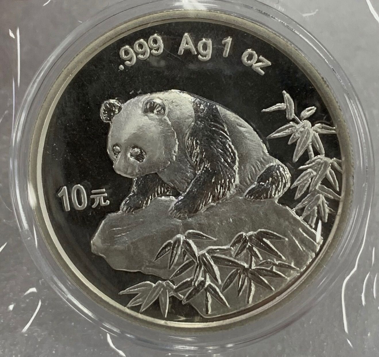 1999年パンダ銀貨 1999年 パンダ銀貨 中国 銀貨 - メルカリ