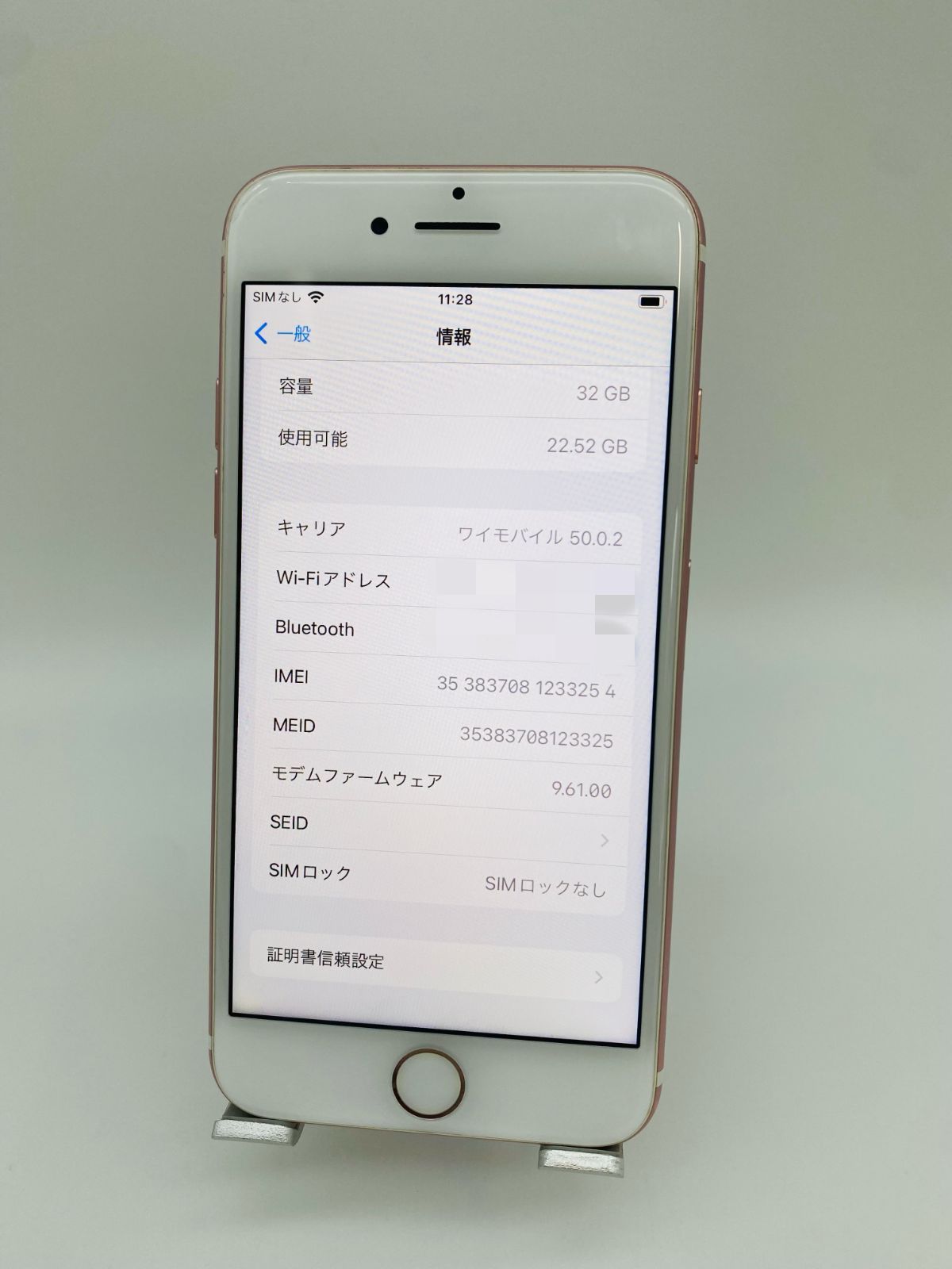 iPhone7 32GB ローズゴールド/シムフリー/純正バッテリー97%/新品おまけ多数 7-144